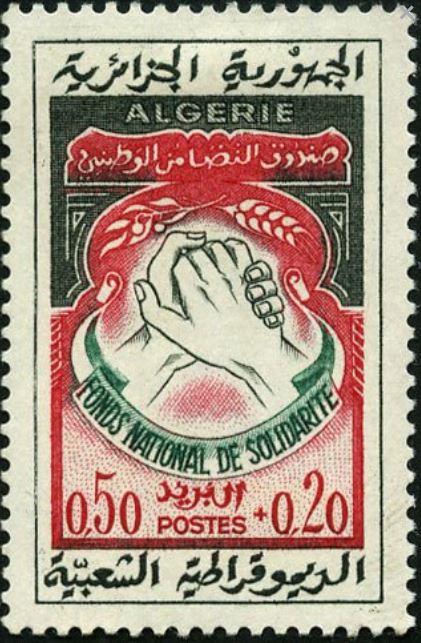 Stamp