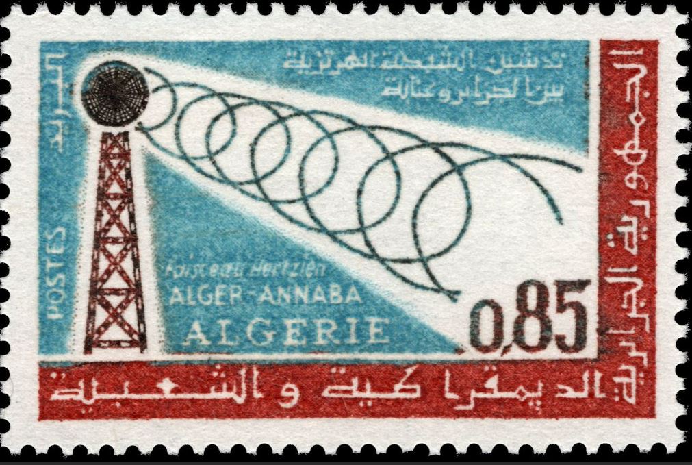 Stamp