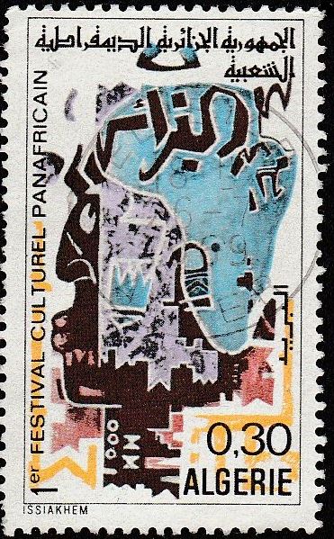 Stamp