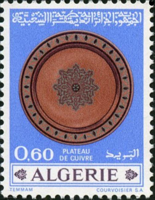 Stamp