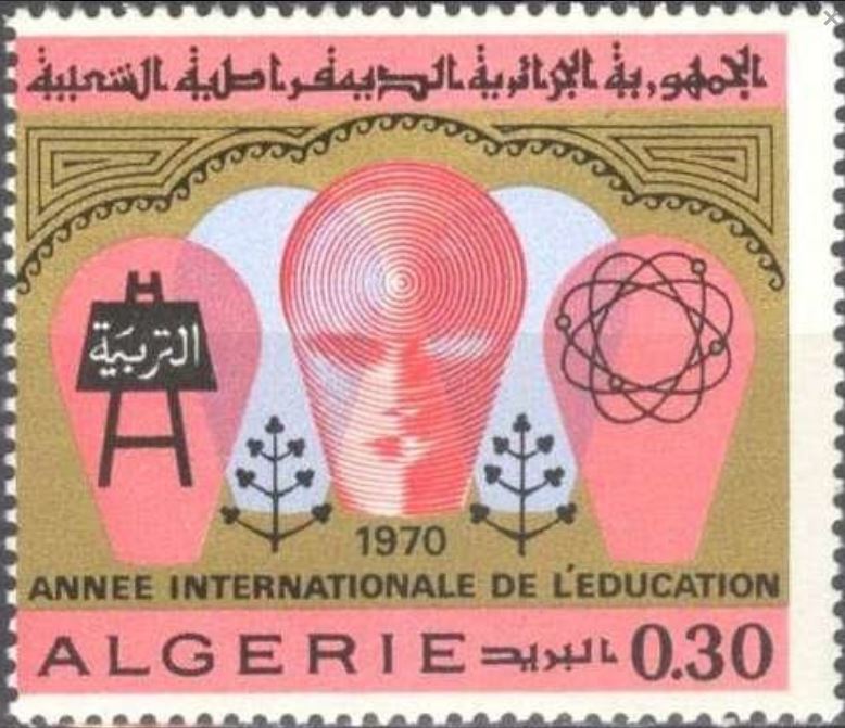 Stamp