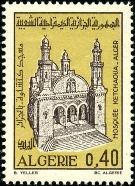 Stamp