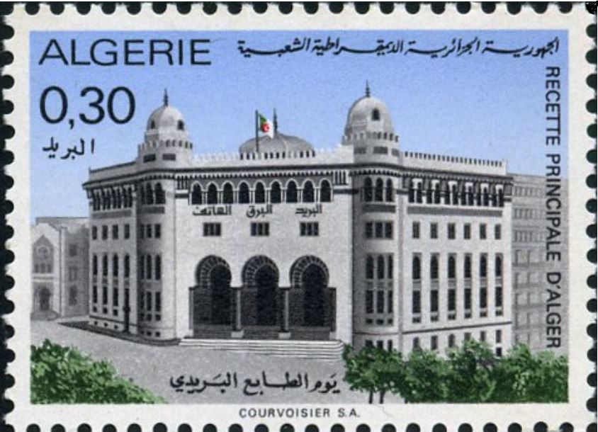 Stamp
