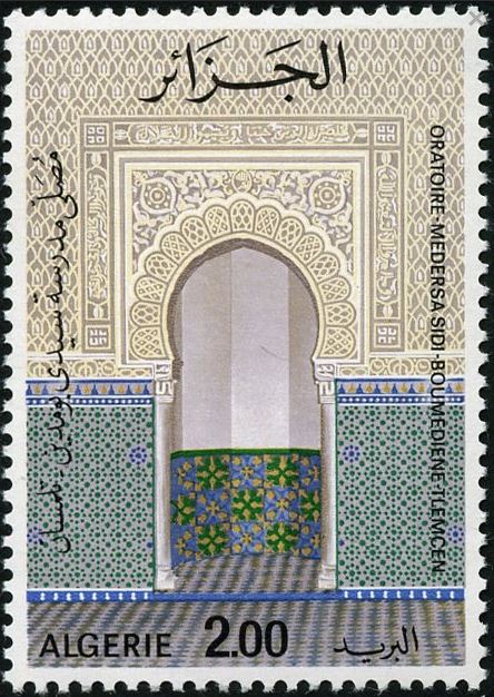 Stamp