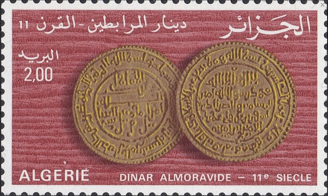Stamp