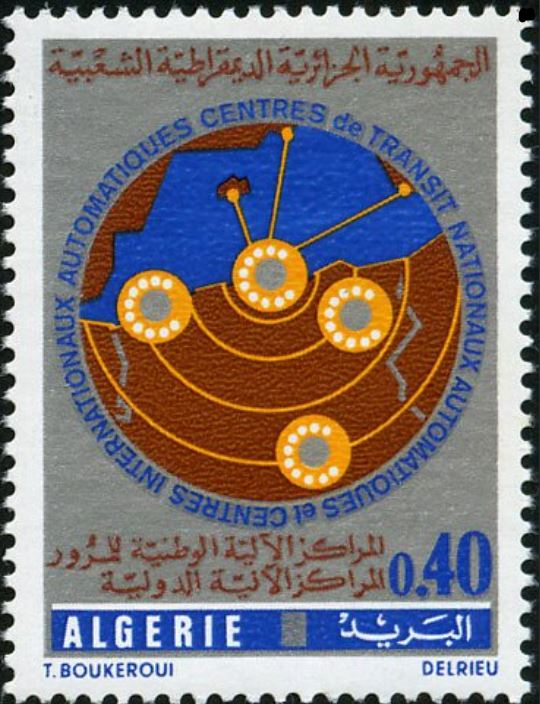 Stamp