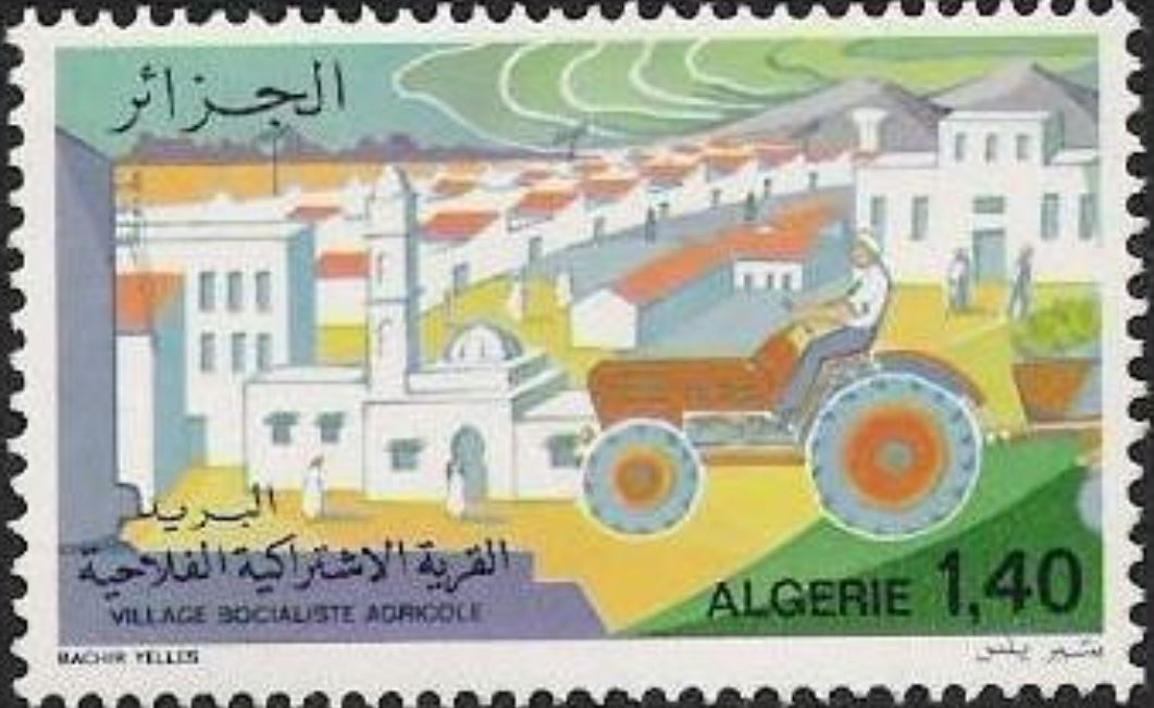 Stamp