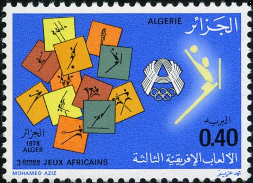 Stamp