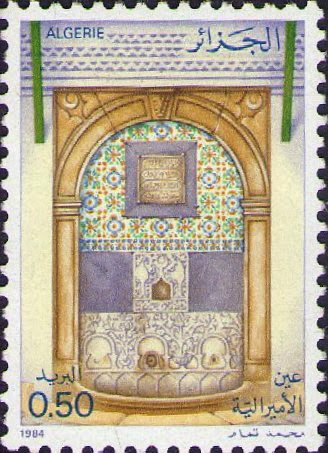 Stamp
