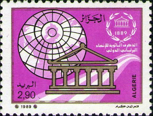 Stamp
