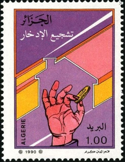 Stamp