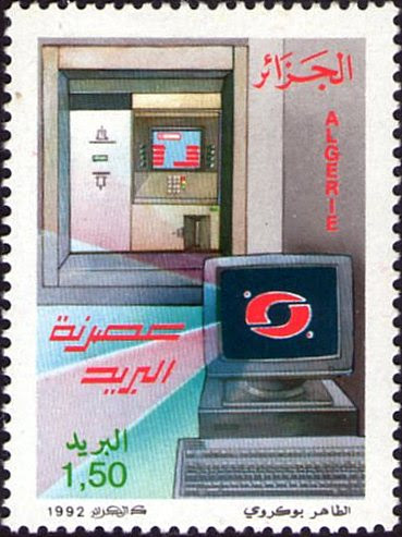 Stamp