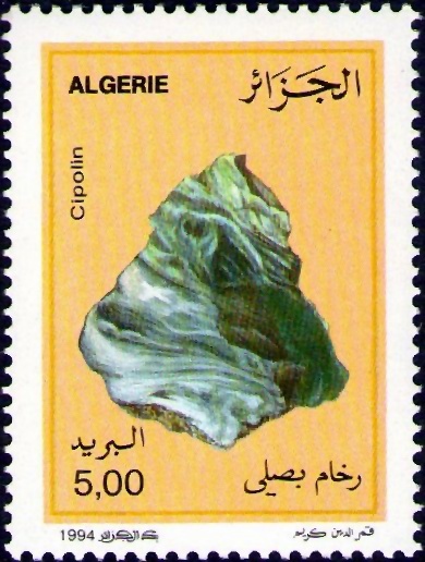 Stamp