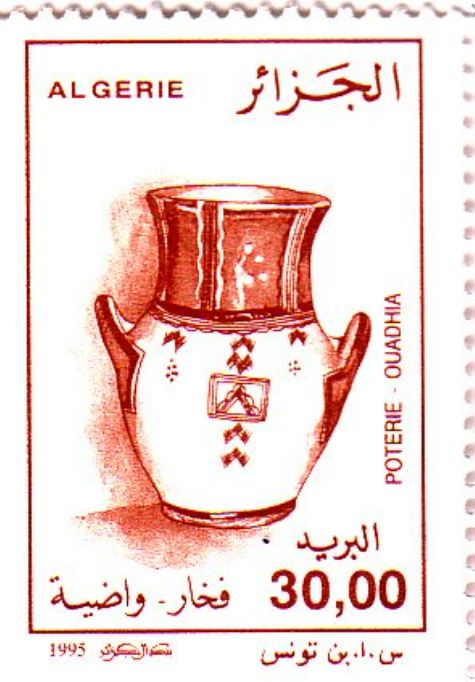 Stamp