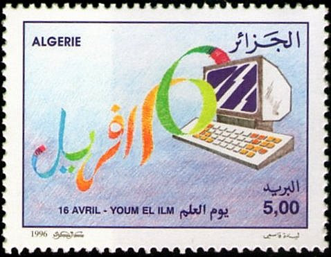 Stamp