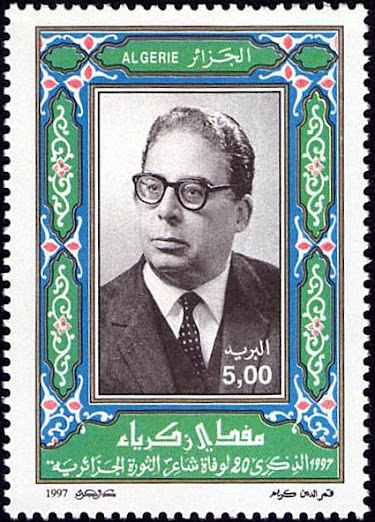 Stamp