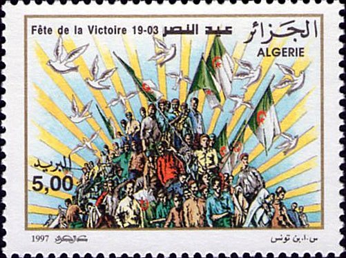 Stamp