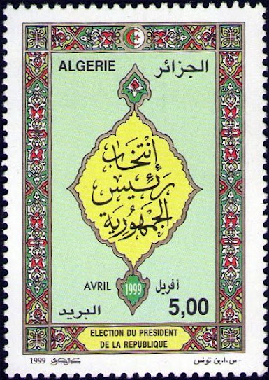Stamp