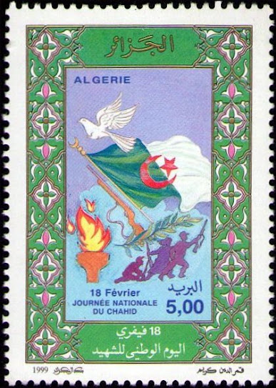 Stamp
