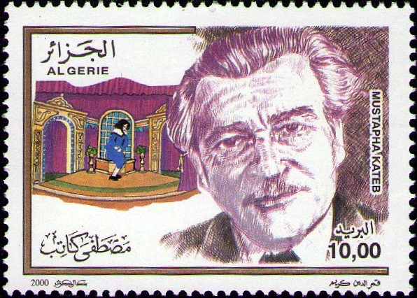 Stamp