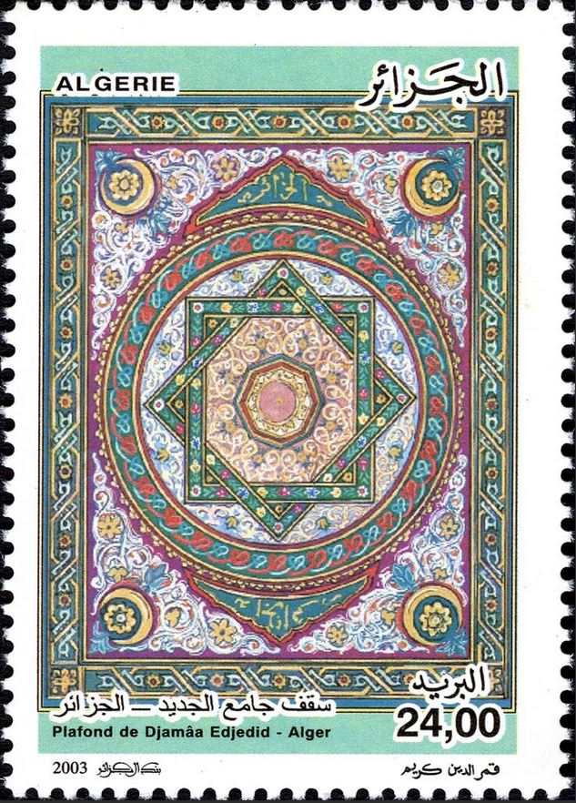 Stamp