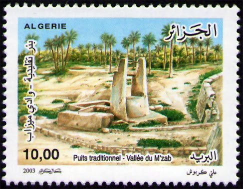 Stamp