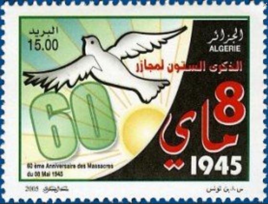 Stamp