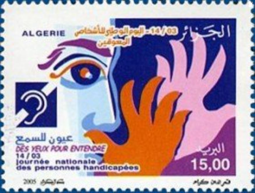 Stamp