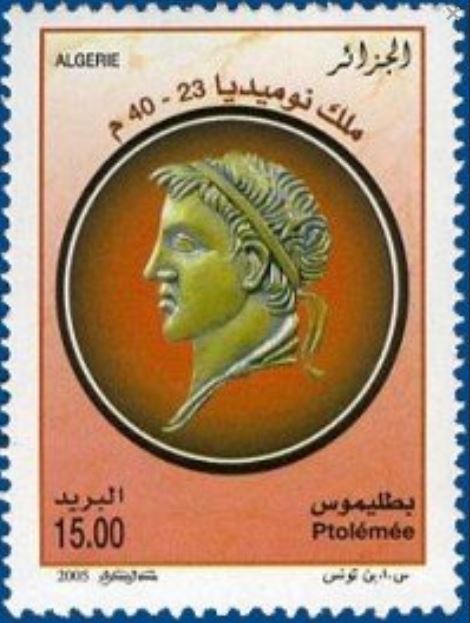 Stamp