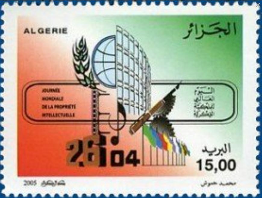 Stamp