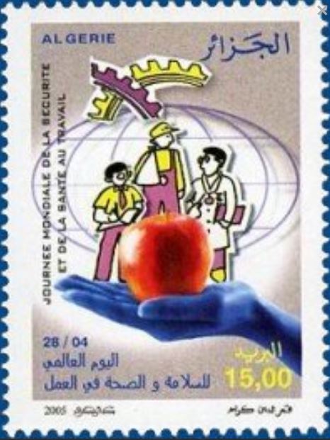 Stamp