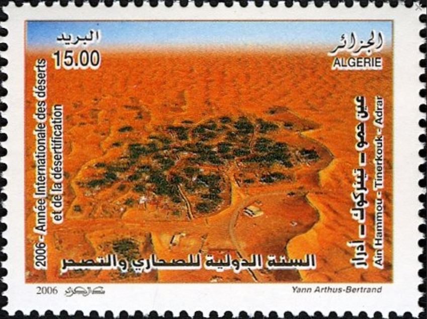 Stamp