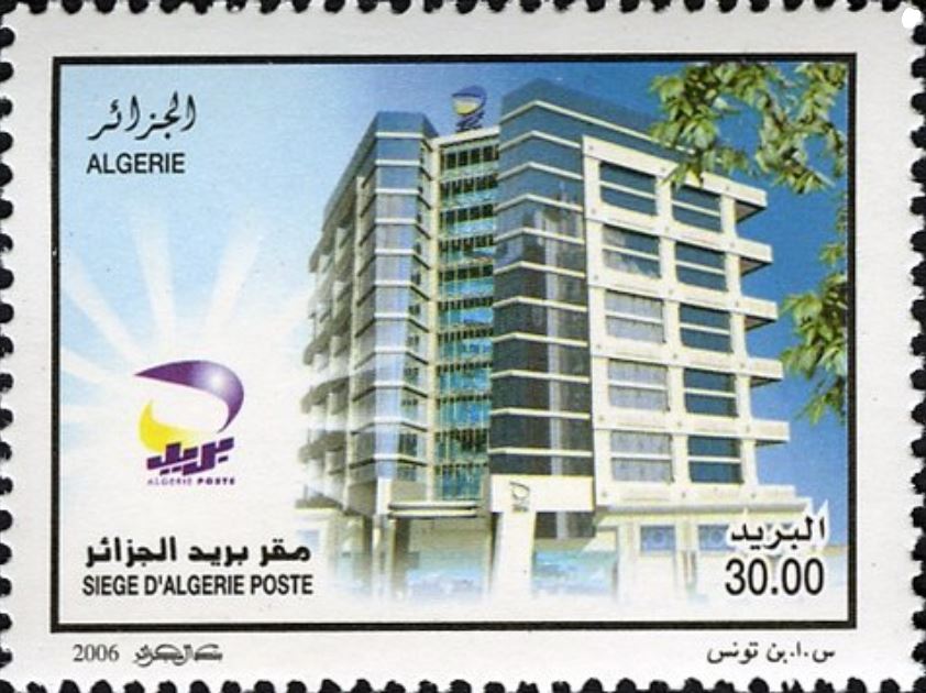 Stamp