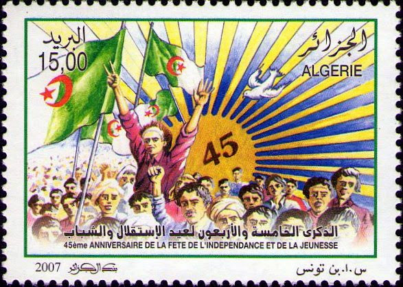 Stamp