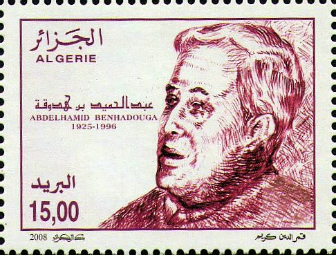 Stamp