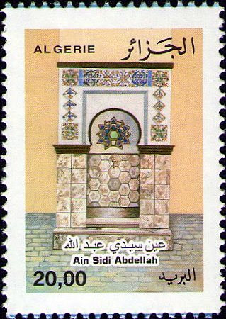Stamp