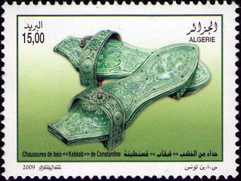 Stamp