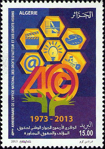 Stamp