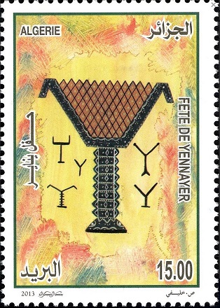 Stamp