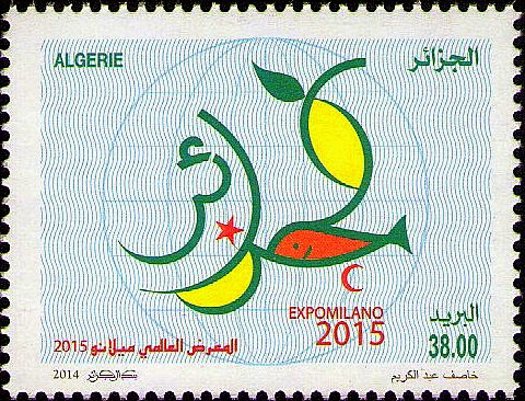 Stamp