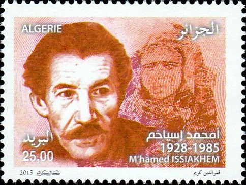 Stamp