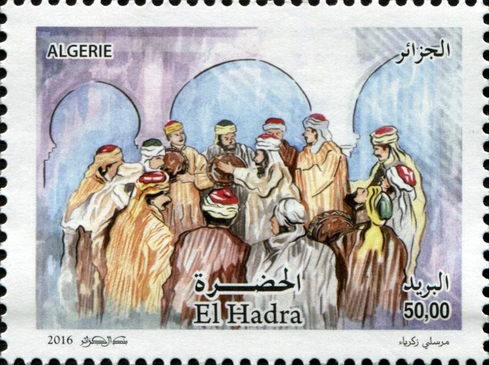 Stamp