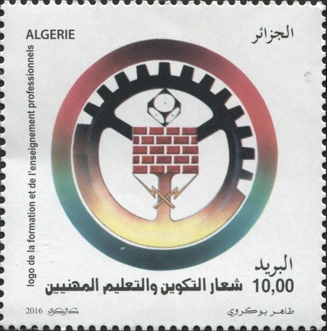 Stamp