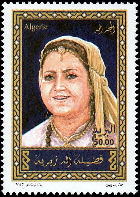 Stamp