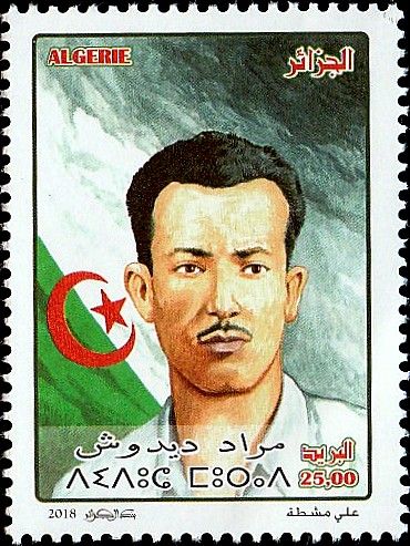 Stamp