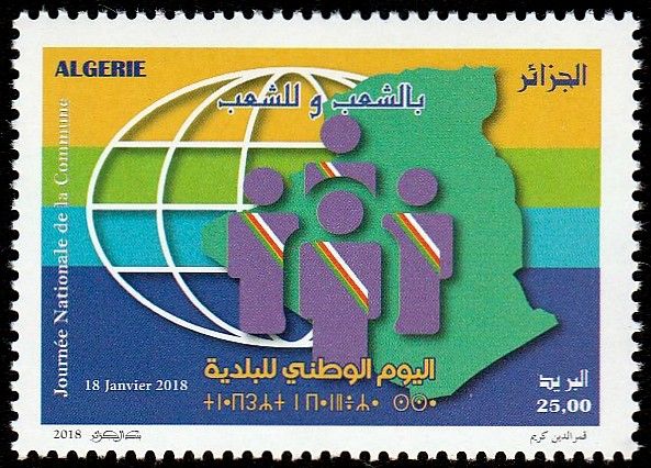 Stamp
