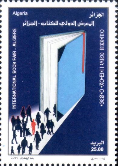 Stamp