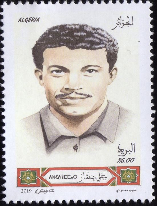 Stamp