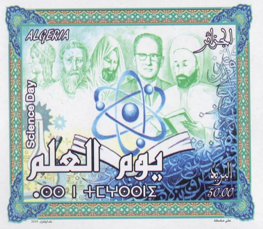 Stamp