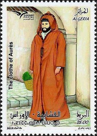 Stamp
